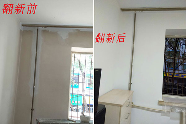 旧家翻新